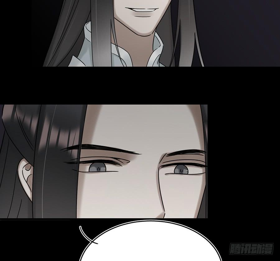 《百晓生袁七七》凌云山庄（9） 第7页
