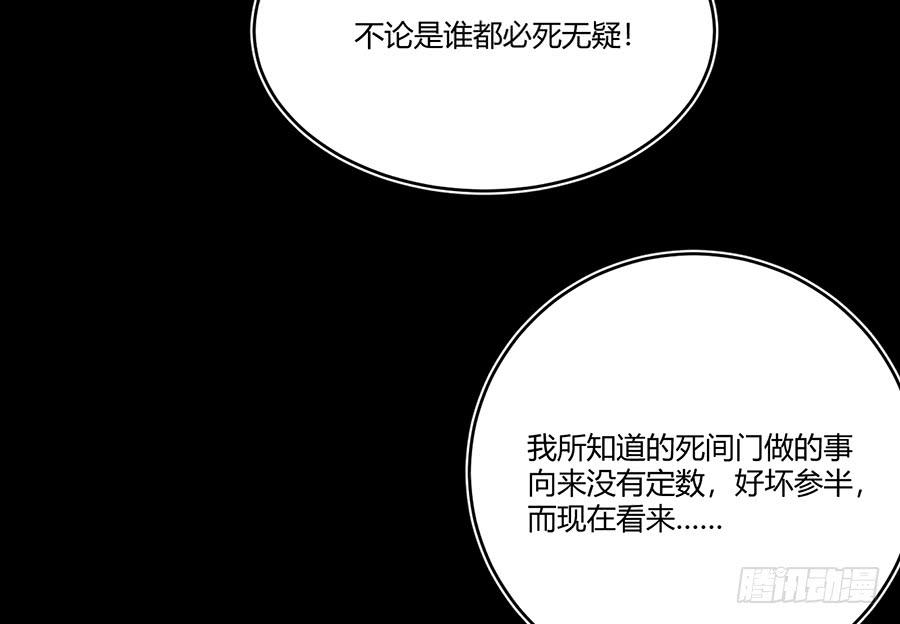 《百晓生袁七七》凌云山庄（9） 第8页