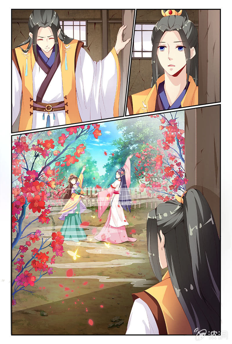 《美人善舞》第3话 第6页