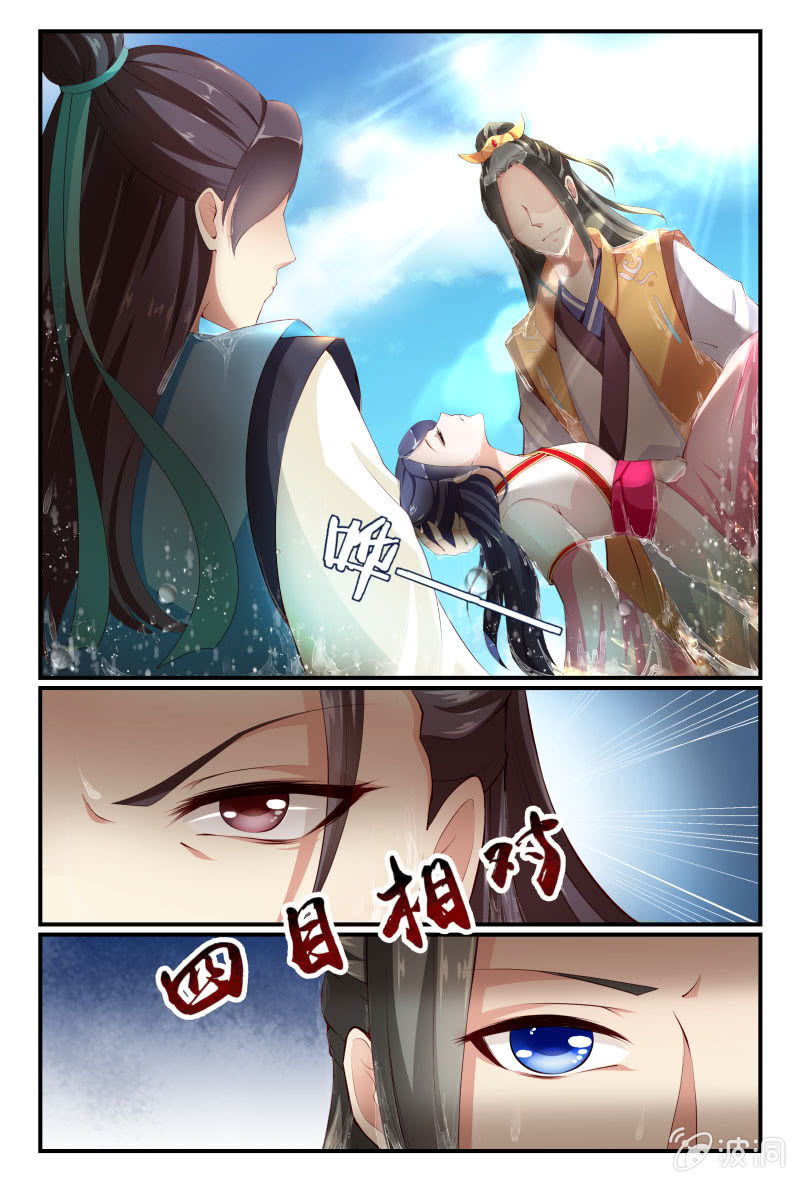《美人善舞》第十五话 第2页