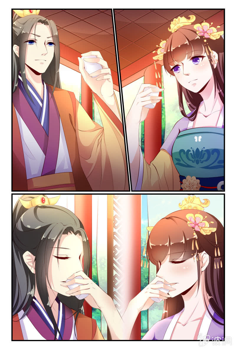 《美人善舞》第二十六话 第14页