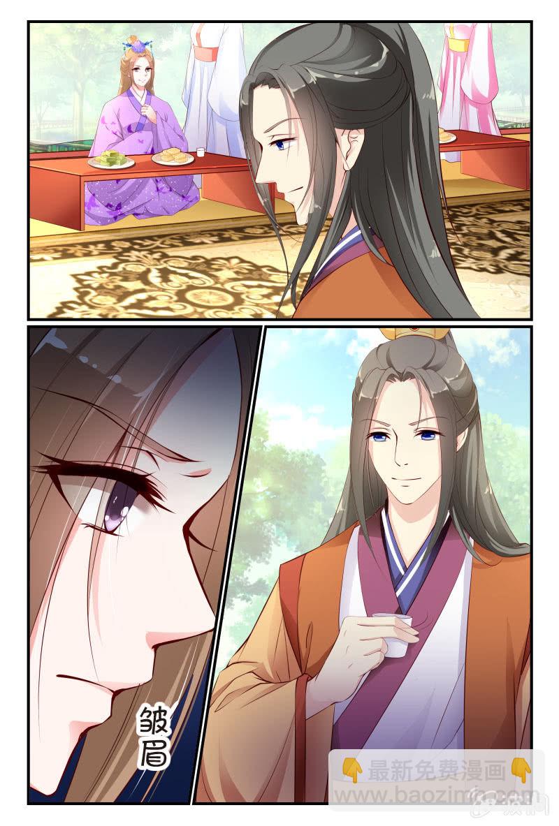 《美人善舞》第二十六话 第6页
