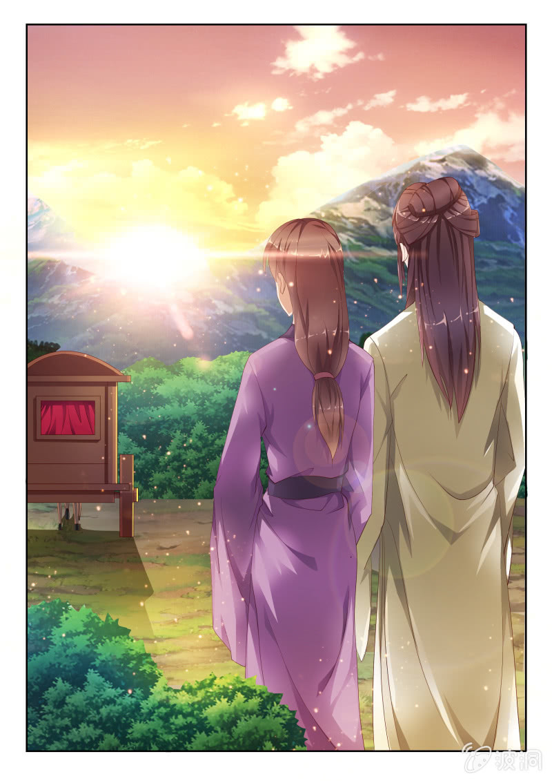 《美人善舞》48 第1页