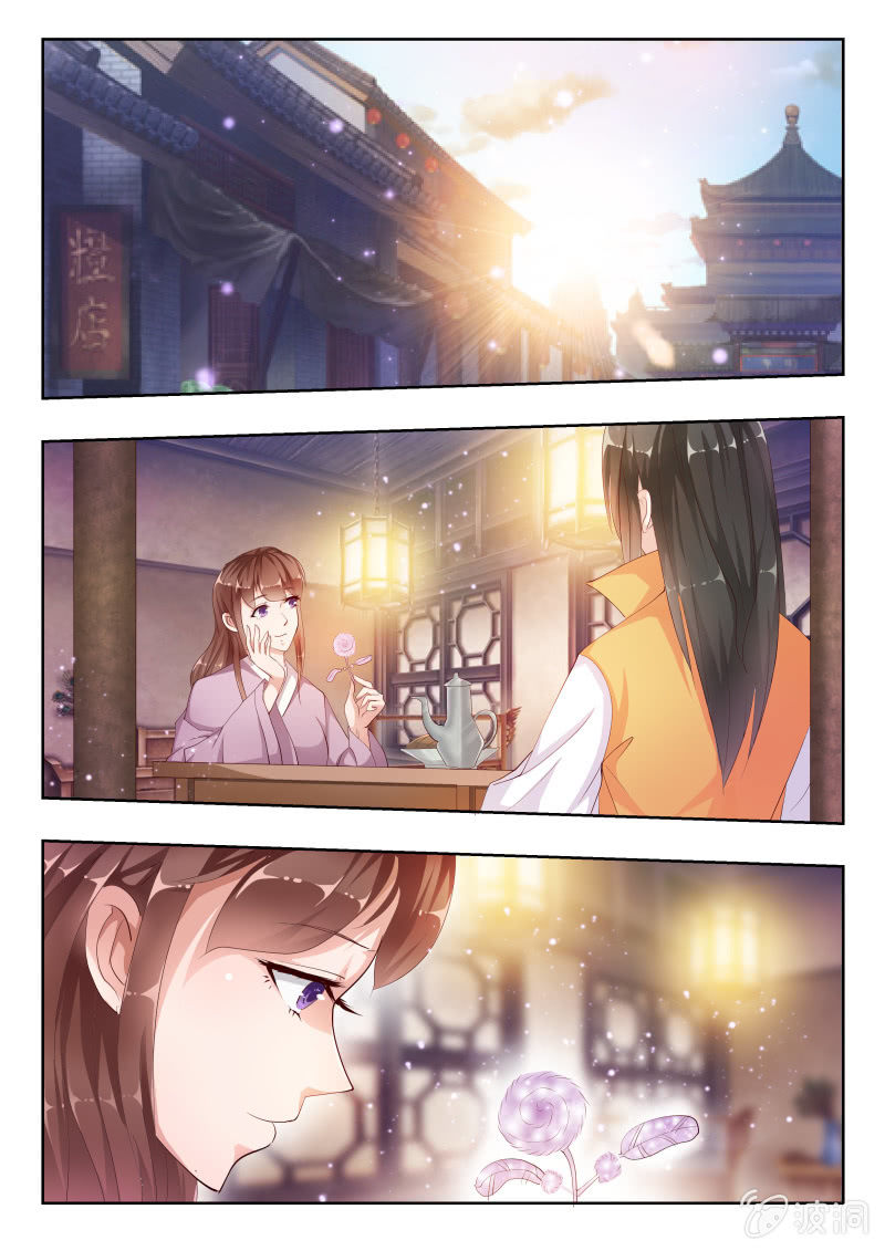 《美人善舞》48 第2页