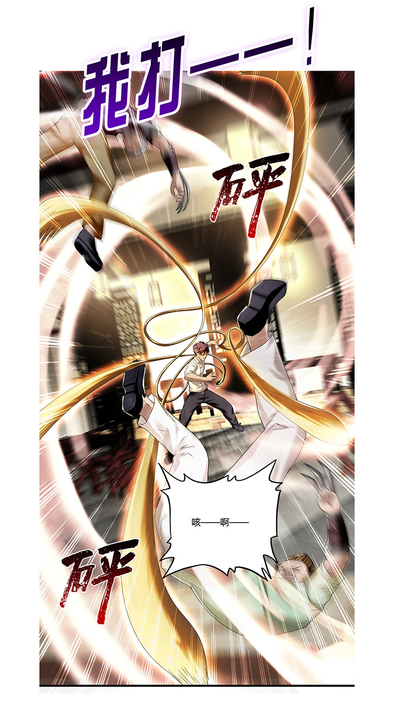 《美人善舞》55 第30页