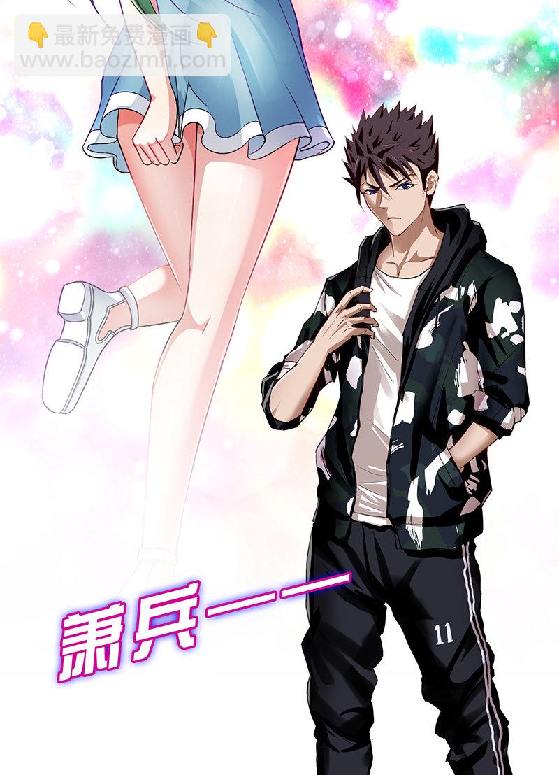 《美人善舞》55 第37页