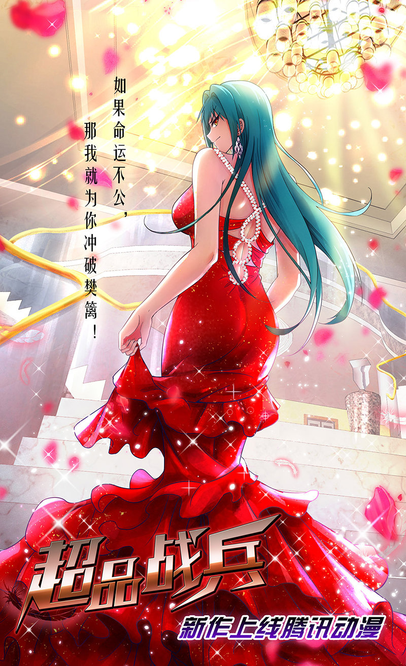 《美人善舞》55 第44页