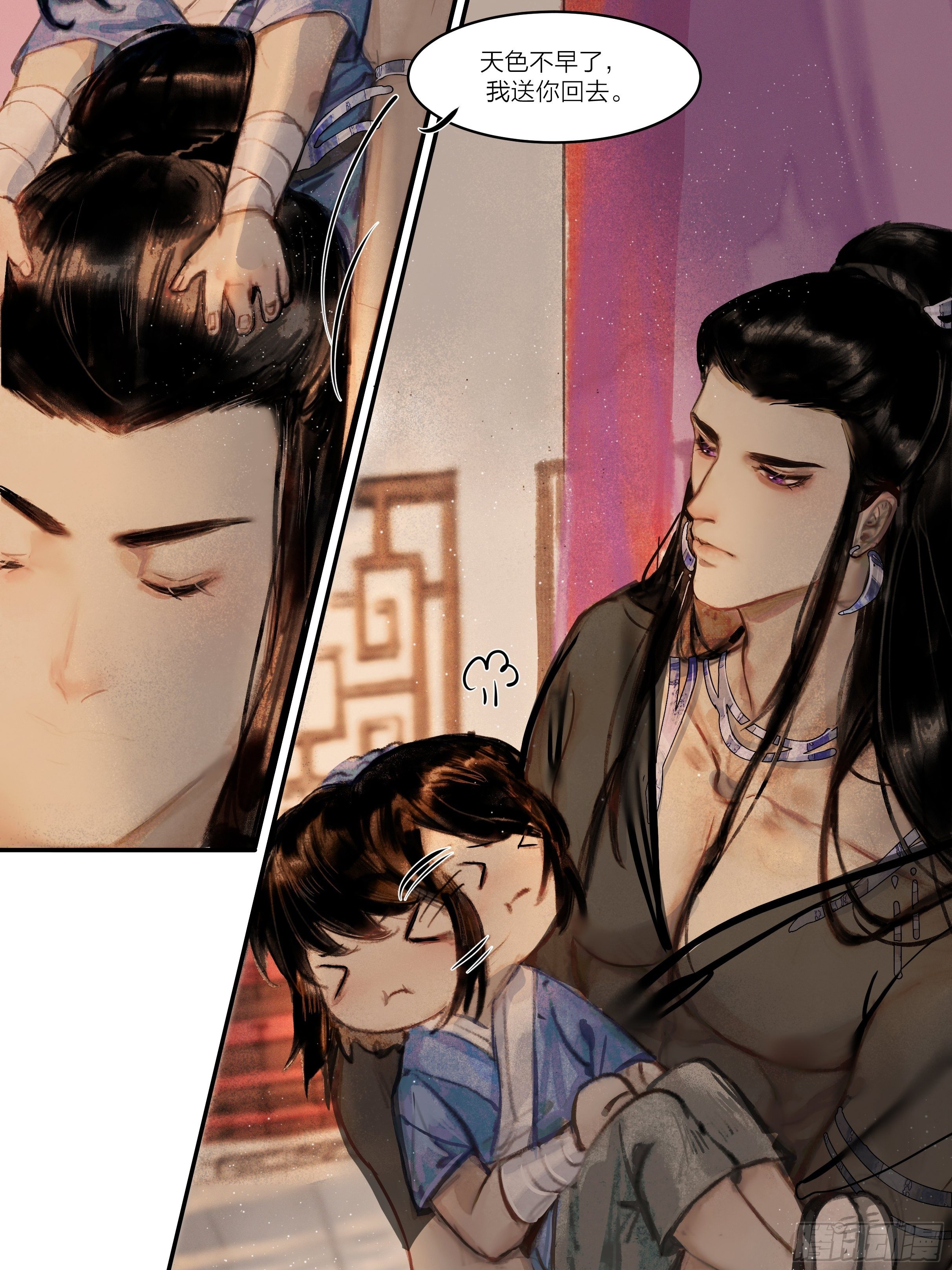 《逸神录》【山南】第一话 我就要男妈妈！ 第11页