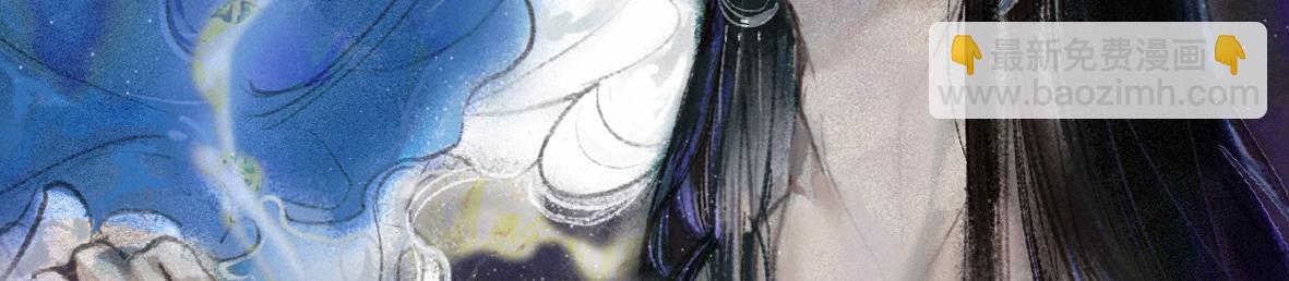 《逸神录》【山南】前6话壁纸头像福利合集 第14页