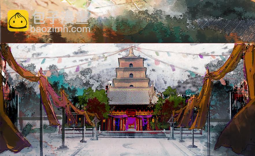 《逸神录》【山南】前6话壁纸头像福利合集 第25页