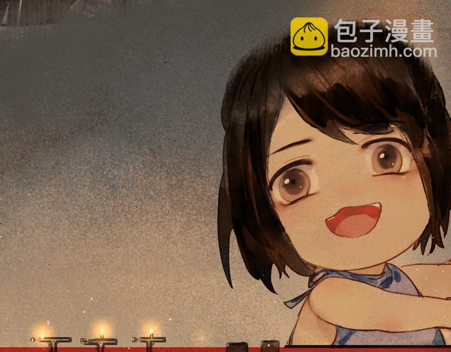 《逸神录》【山南】前6话壁纸头像福利合集 第33页