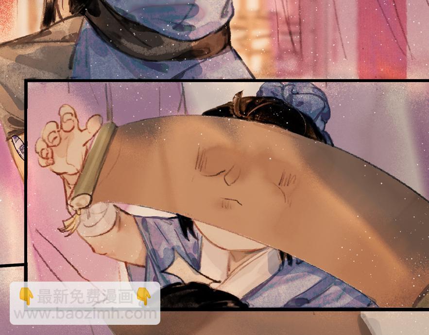 《逸神录》【山南】前6话壁纸头像福利合集 第39页