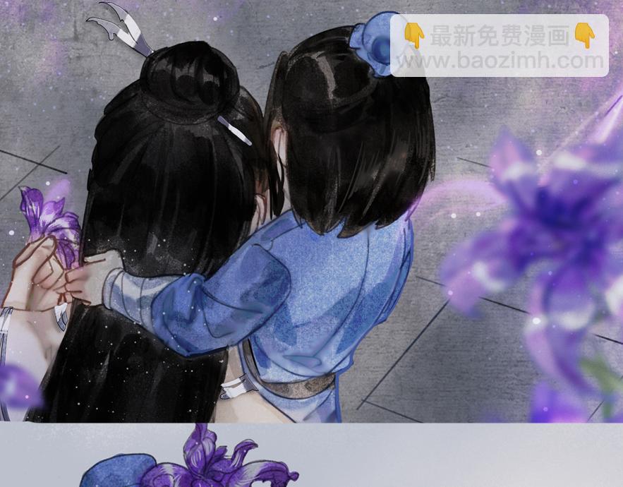 《逸神录》【山南】前6话壁纸头像福利合集 第47页