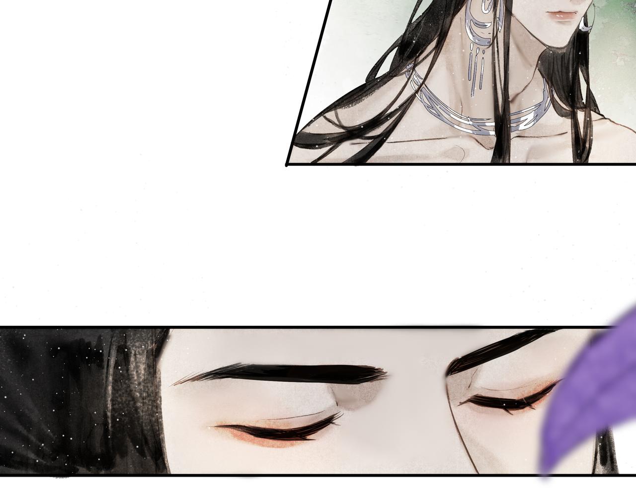 《逸神录》【山南】第十话 终究是好梦一场 第29页