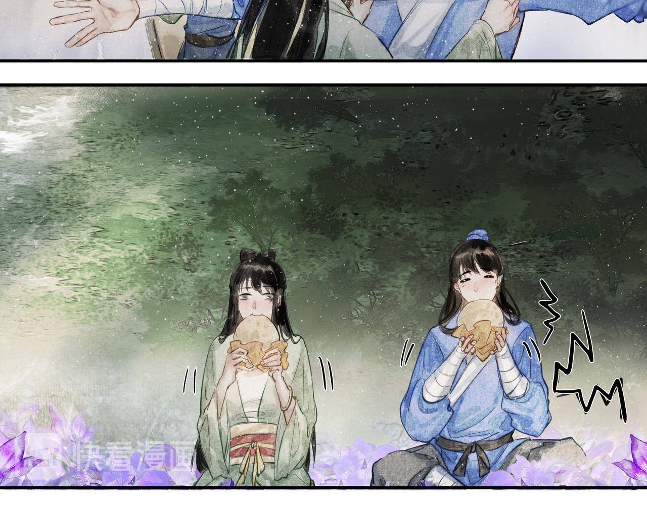《逸神录》【山南】第十话 终究是好梦一场 第33页