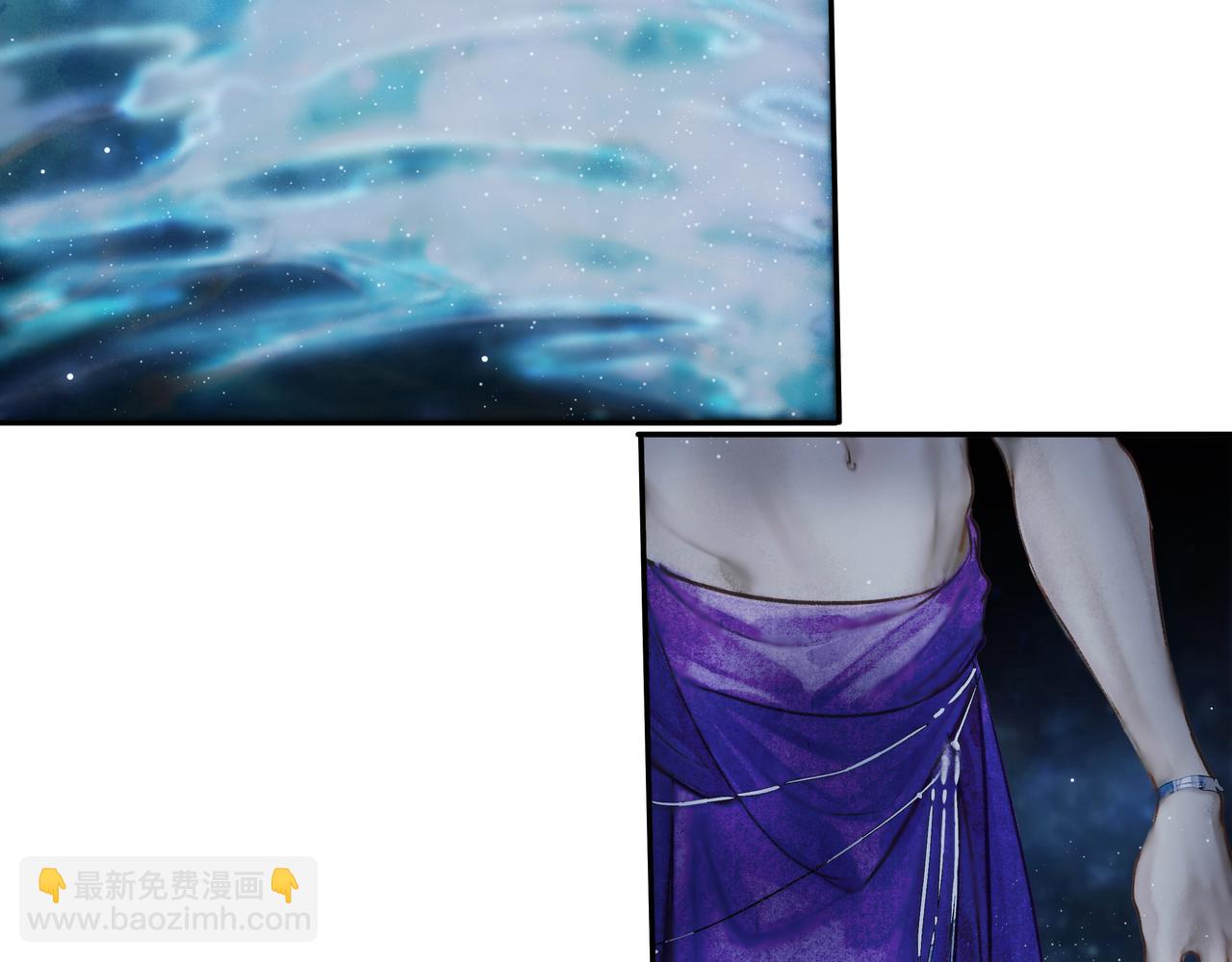 《逸神录》【山南】第十话 终究是好梦一场 第39页