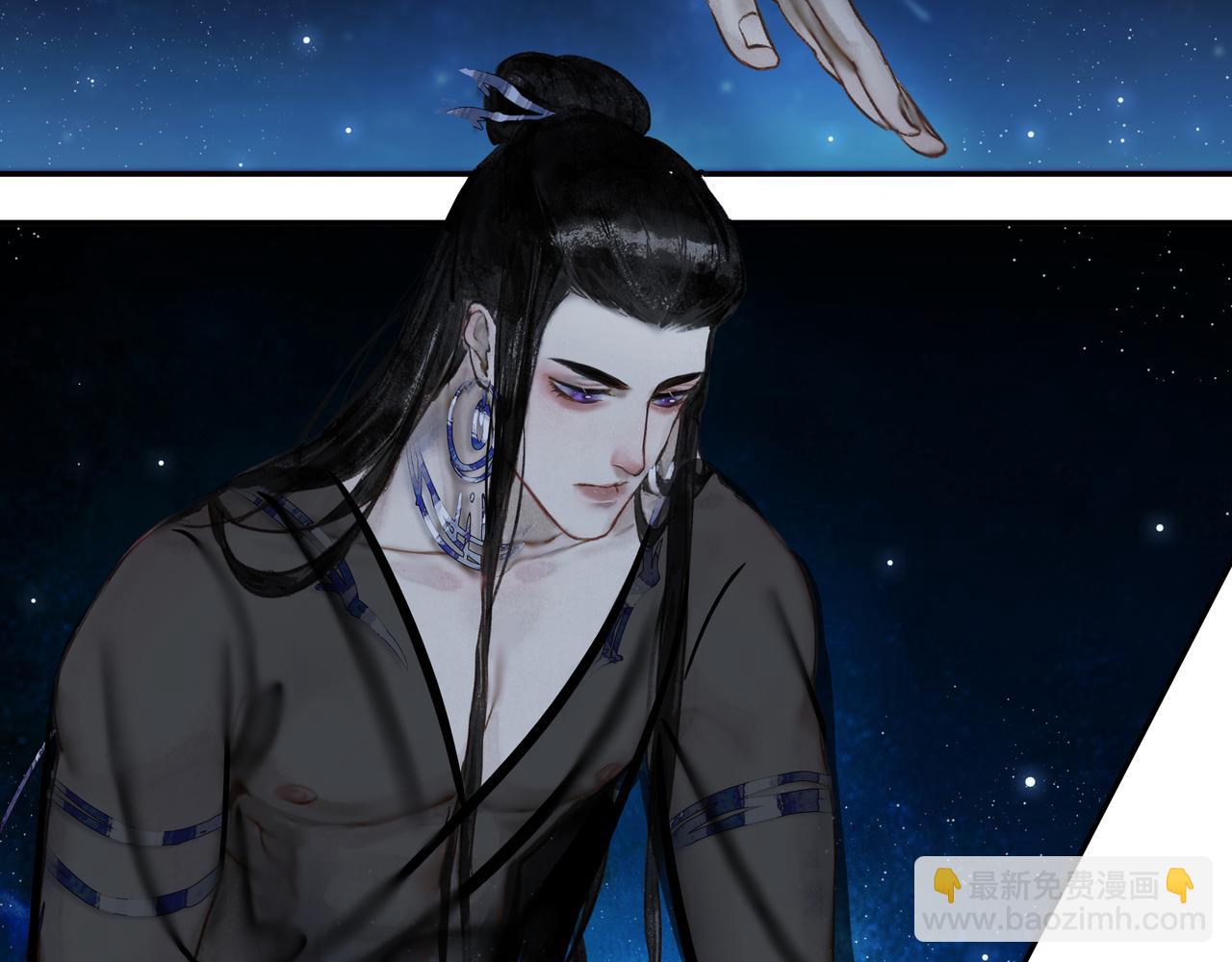 《逸神录》【山南】第十话 终究是好梦一场 第41页