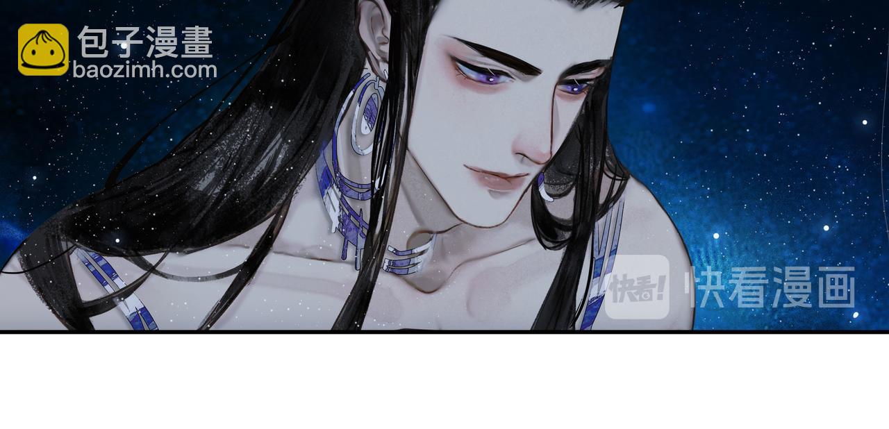 《逸神录》【山南】第十话 终究是好梦一场 第44页