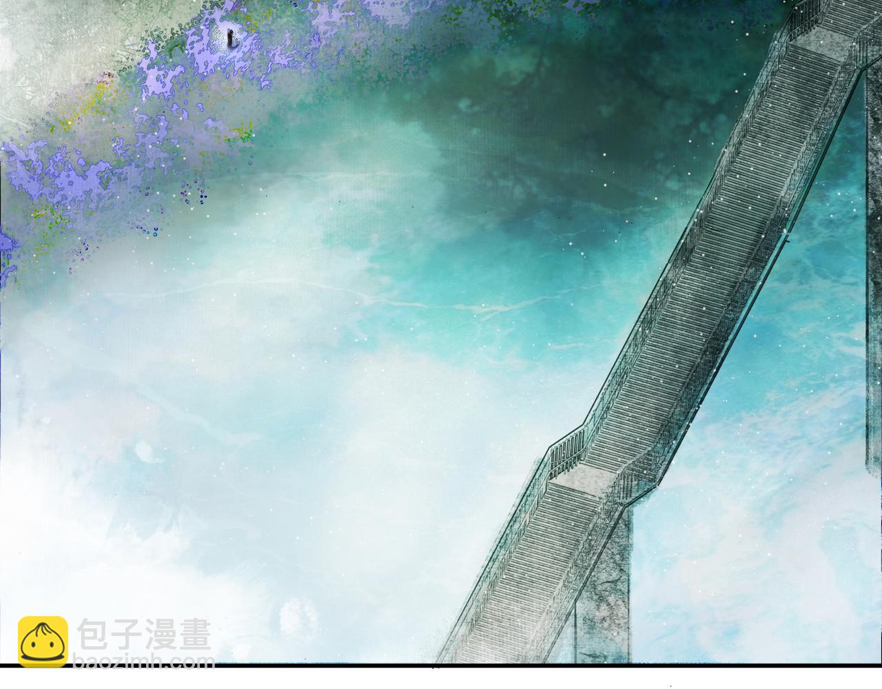 《逸神录》【山南】第十话 终究是好梦一场 第6页