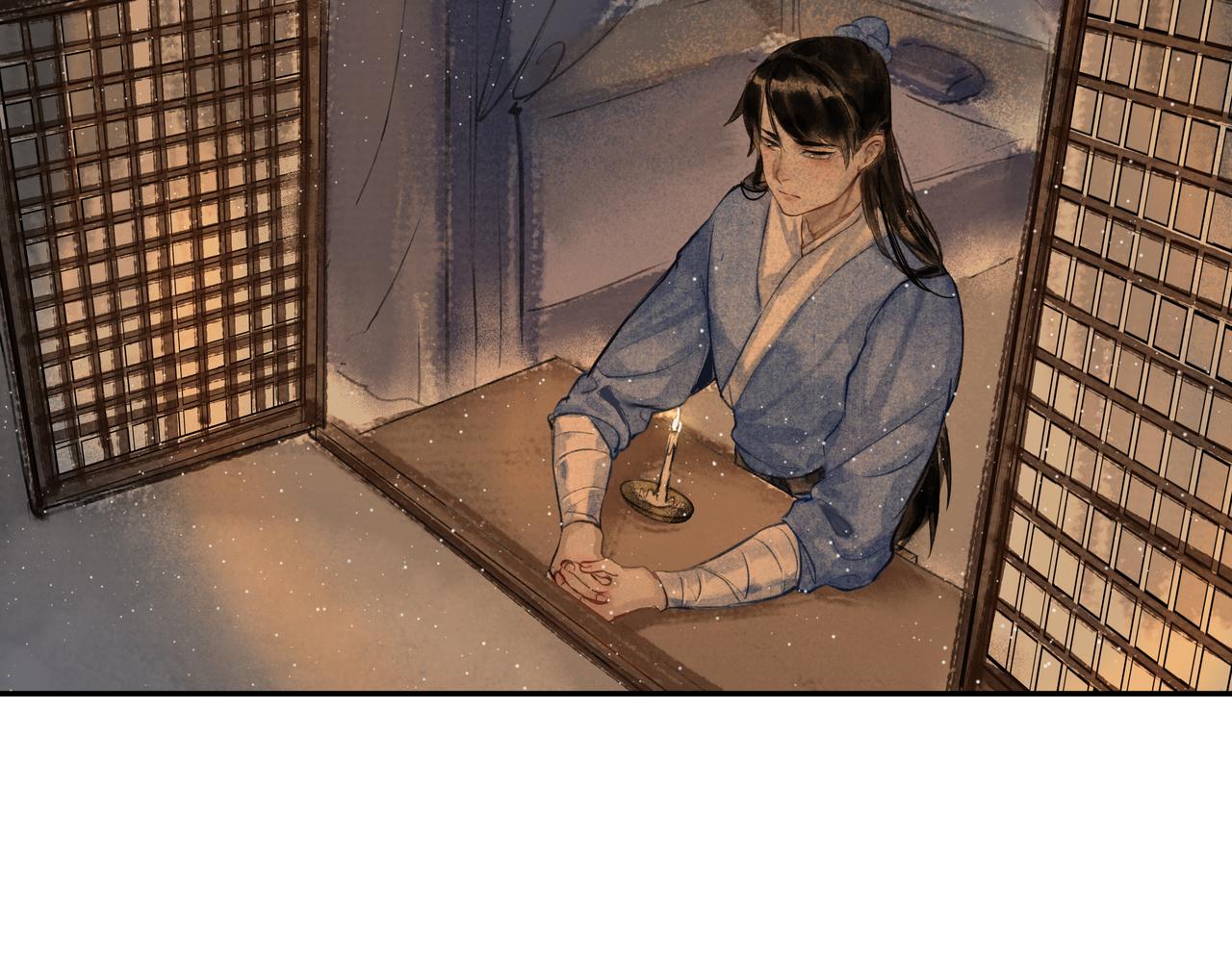 《逸神录》【山南】第七话 不可说 第27页