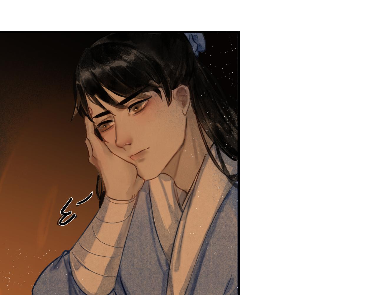 《逸神录》【山南】第七话 不可说 第29页