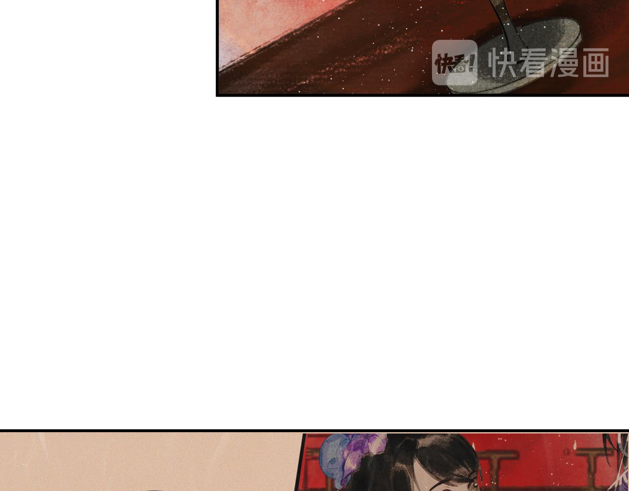 《逸神录》【山南】第七话 不可说 第31页