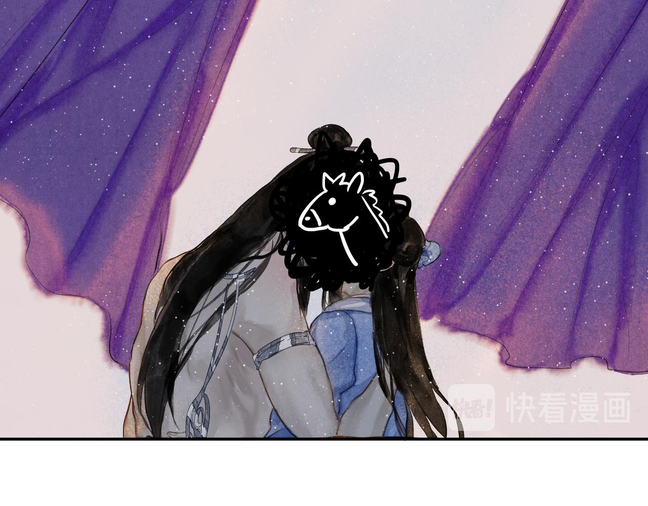 《逸神录》【山南】第七话 不可说 第35页