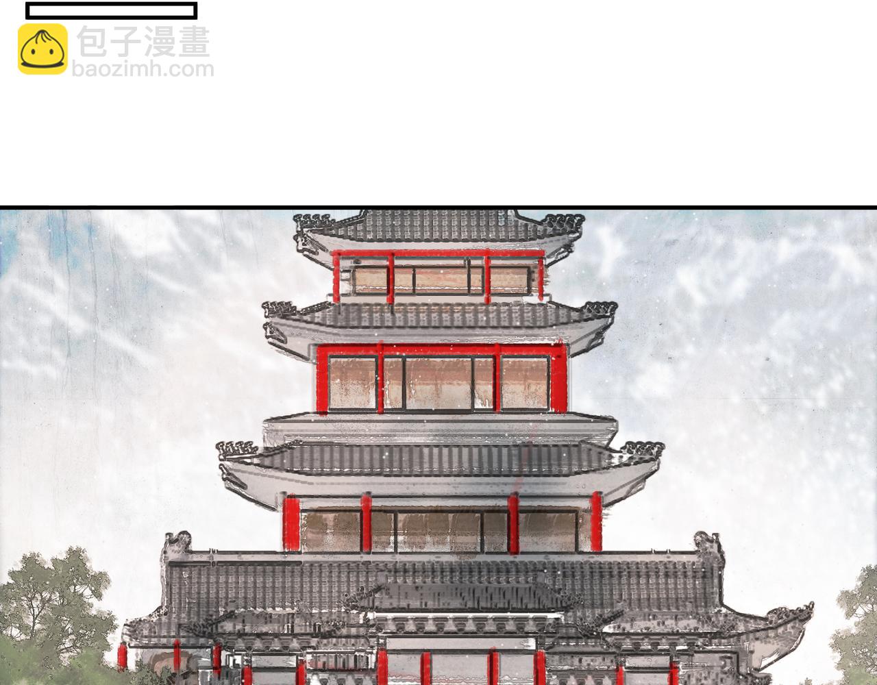 《逸神录》【山南】第九话 醋王与恋爱小白 第19页