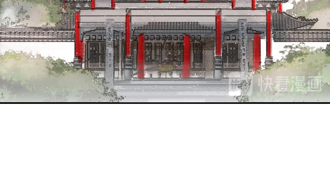 《逸神录》【山南】第九话 醋王与恋爱小白 第20页