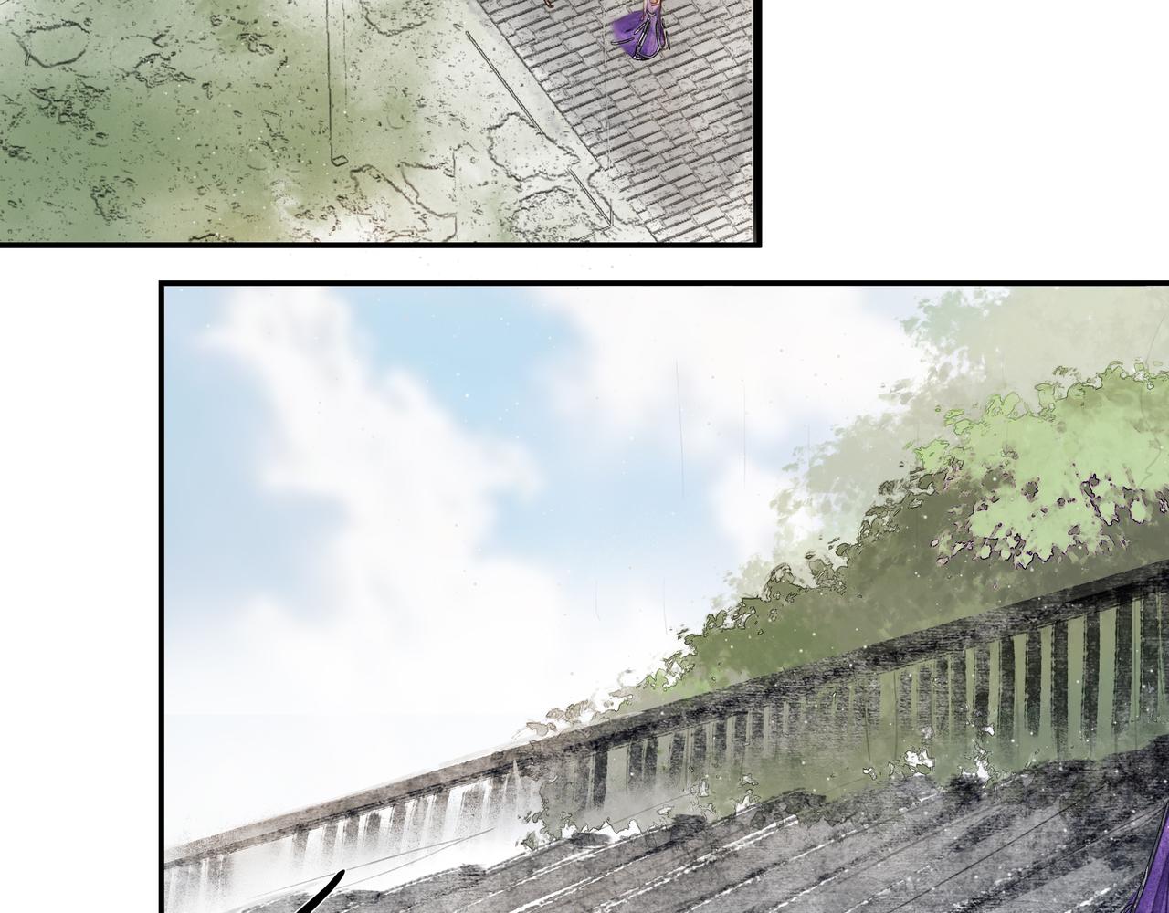 《逸神录》【山南】第八话 一世无虞 第23页