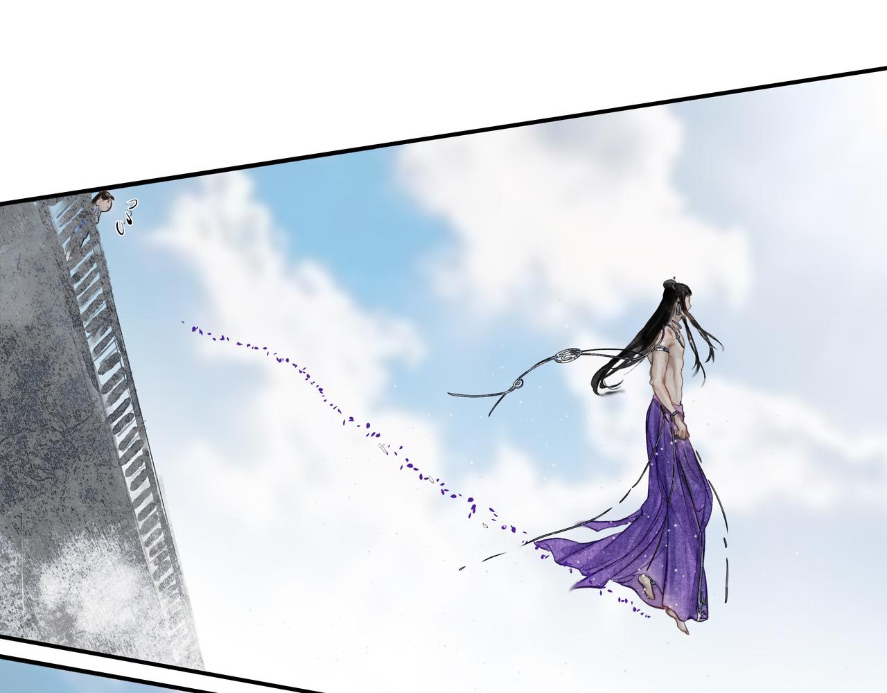 《逸神录》【山南】第八话 一世无虞 第26页