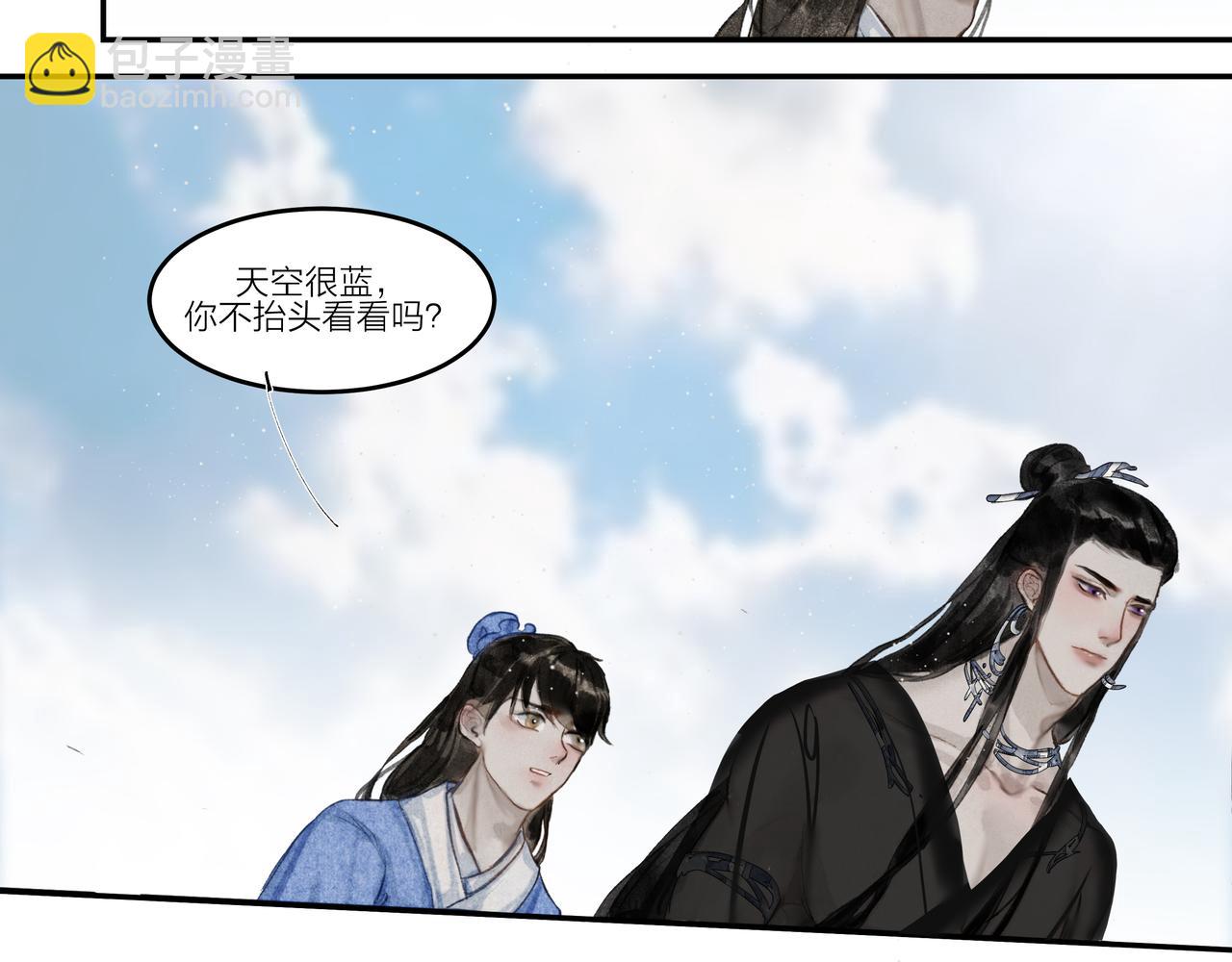 《逸神录》【山南】第八话 一世无虞 第32页