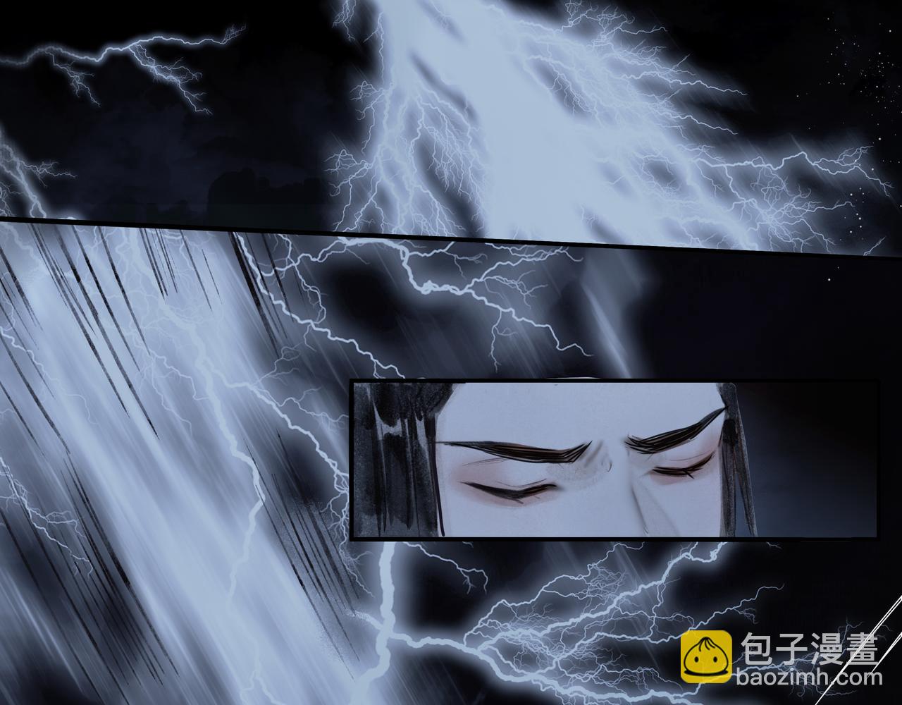《逸神录》【山南】十三话 天劫 第21页