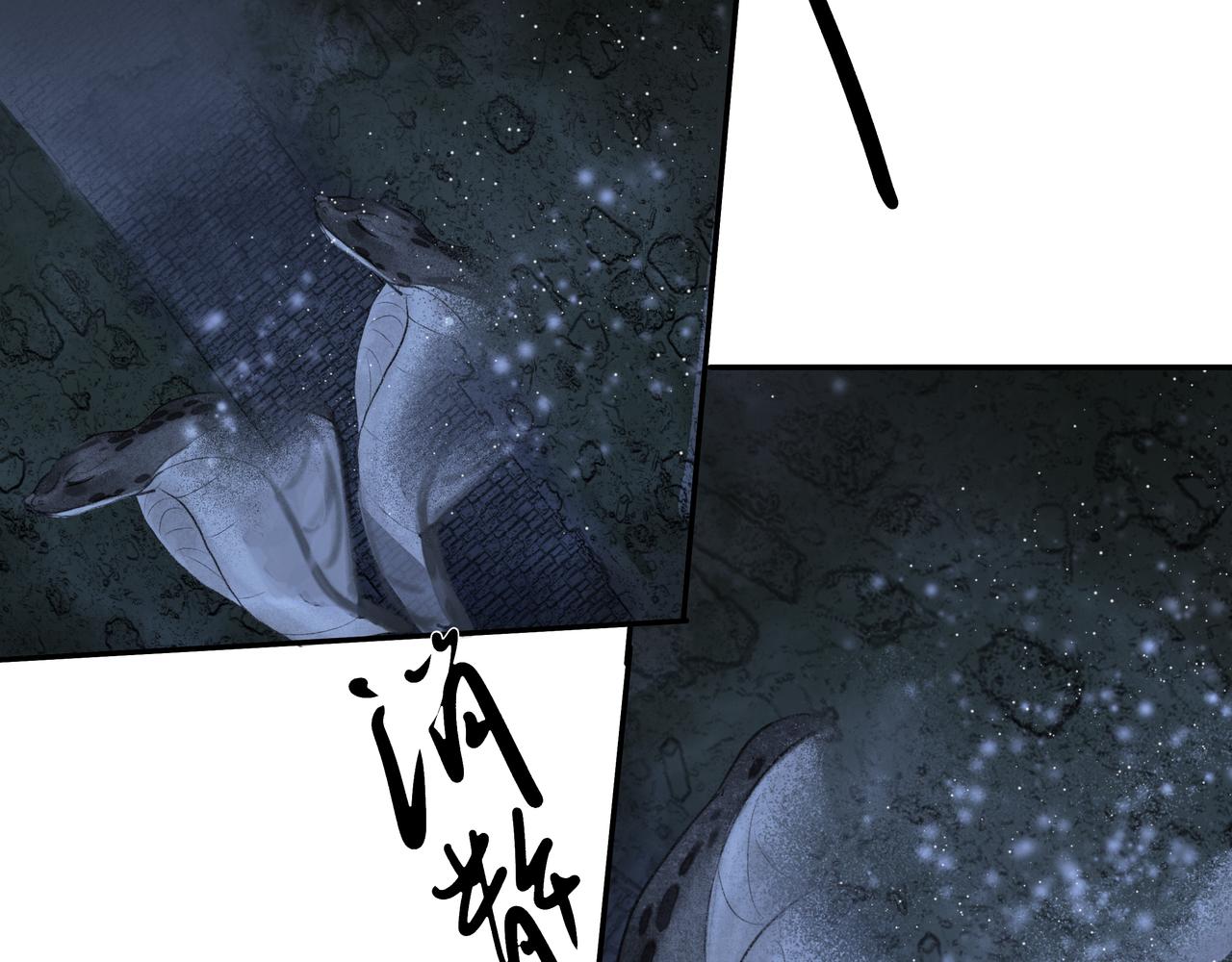 《逸神录》【山南】十三话 天劫 第35页
