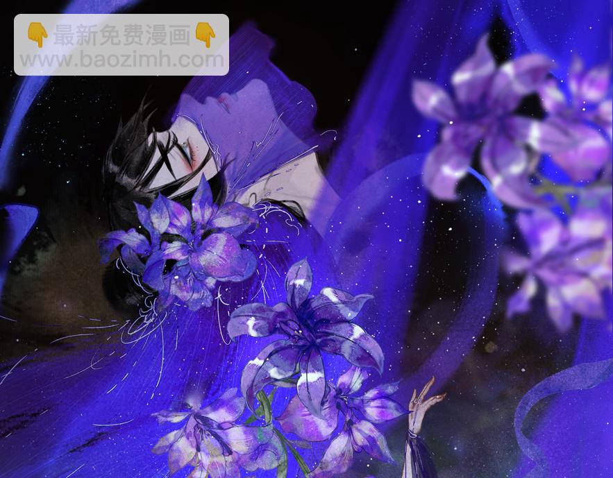 《逸神录》【山南】7-12话壁纸福利 第20页