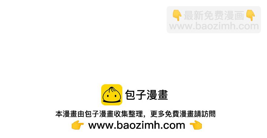 《逸神录》【山南】7-12话壁纸福利 第40页