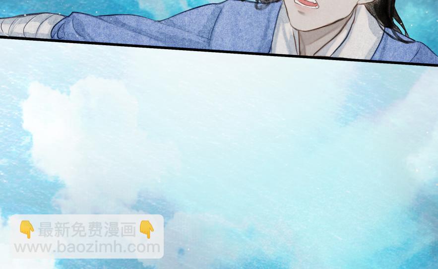 《逸神录》【山南】7-12话壁纸福利 第7页