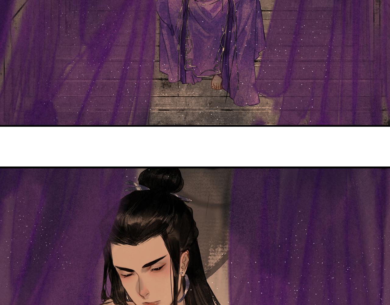 《逸神录》【山南】十一话 妄念 第23页