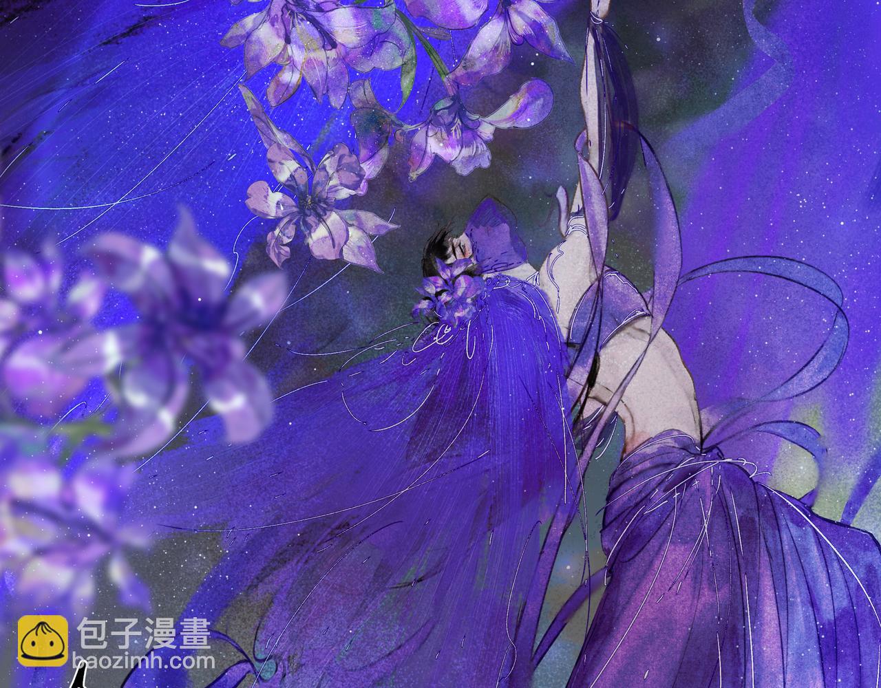 《逸神录》【山南】十一话 妄念 第34页