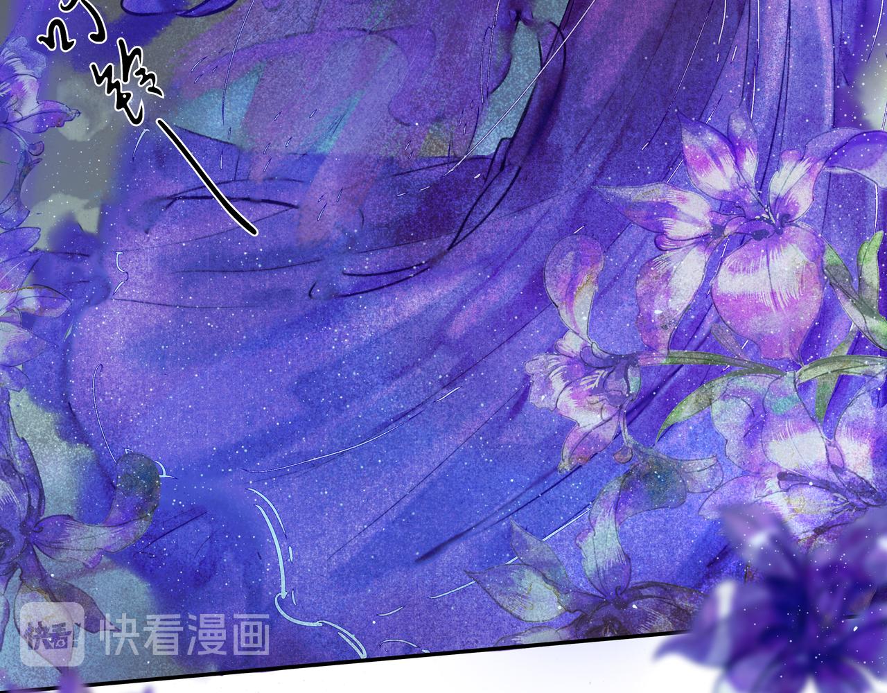 《逸神录》【山南】十一话 妄念 第35页