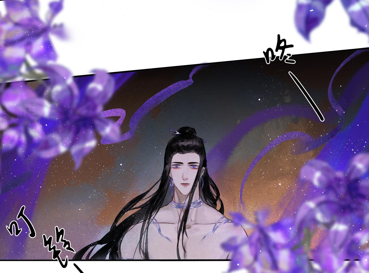 《逸神录》【山南】十一话 妄念 第36页