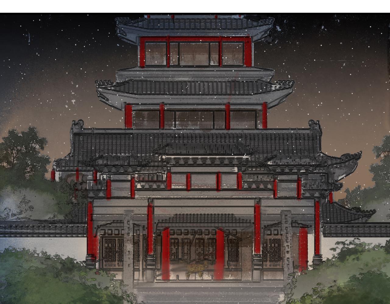 《逸神录》【山南】十一话 妄念 第5页