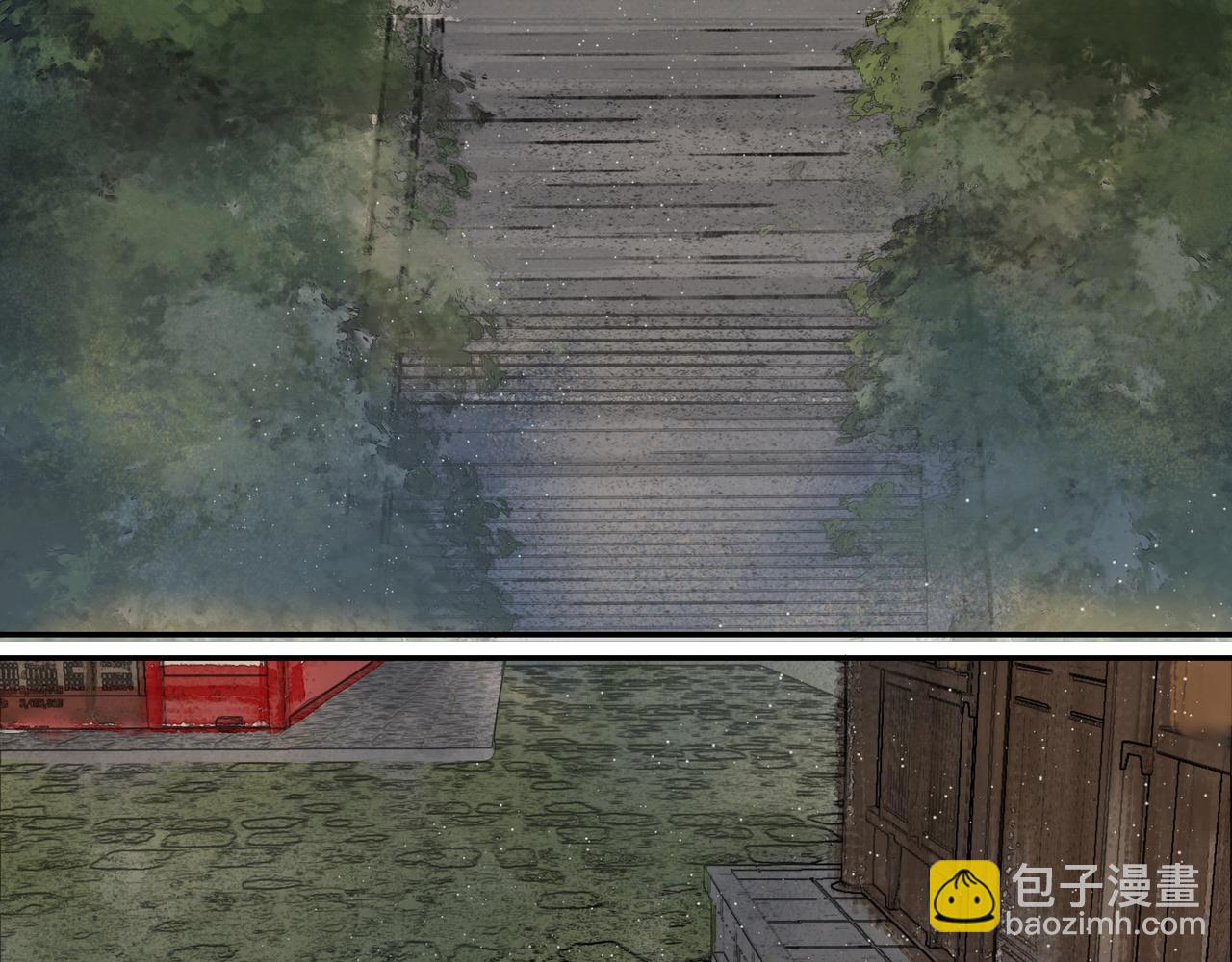 《逸神录》【山南】十一话 妄念 第6页