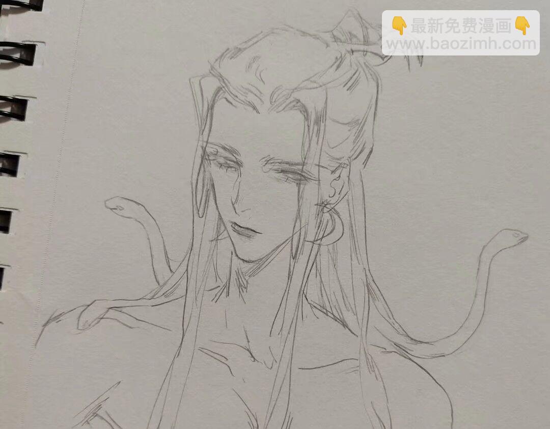 《逸神录》【山南】十二话 天道 第44页