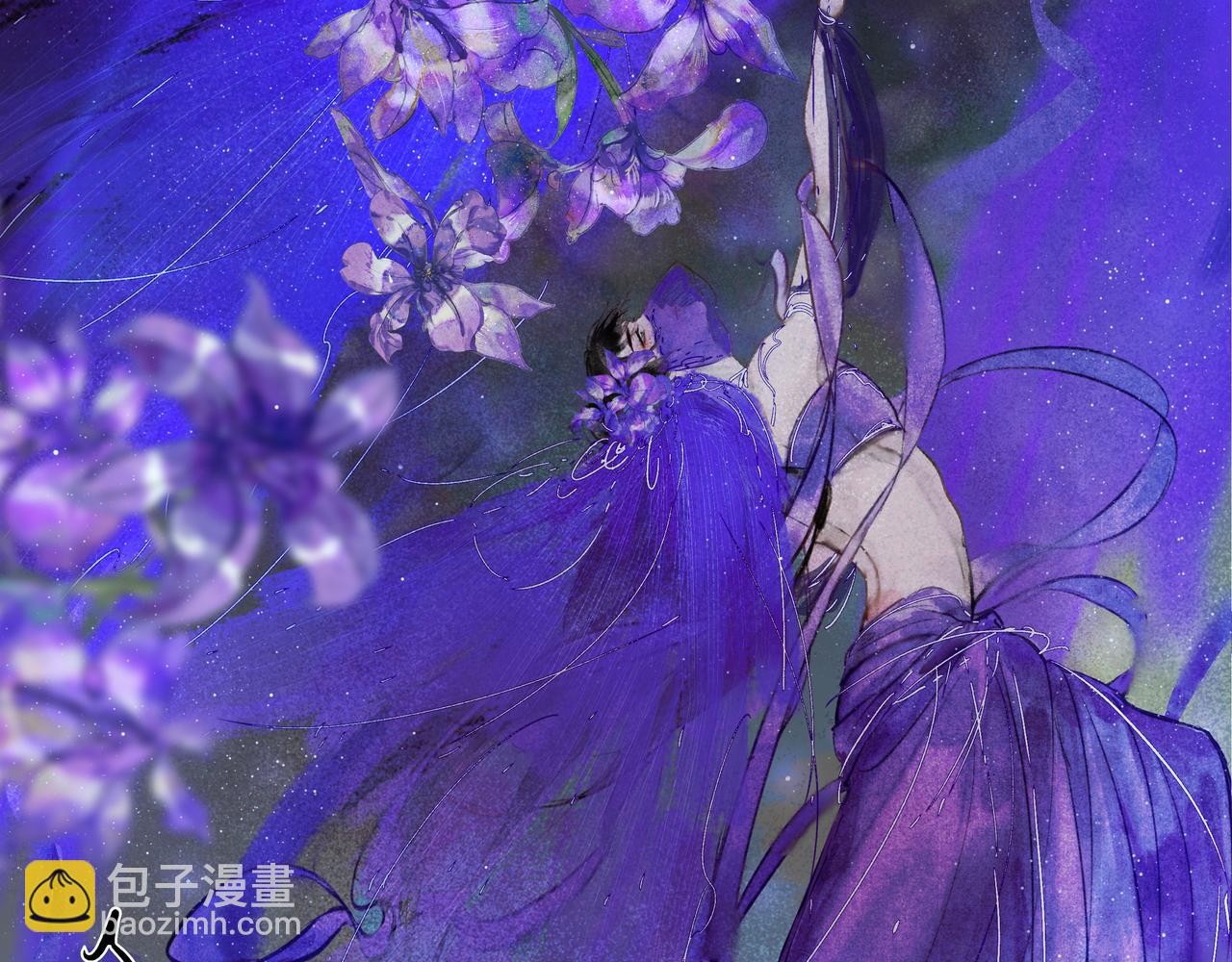 《逸神录》【山南】十二话 天道 第6页
