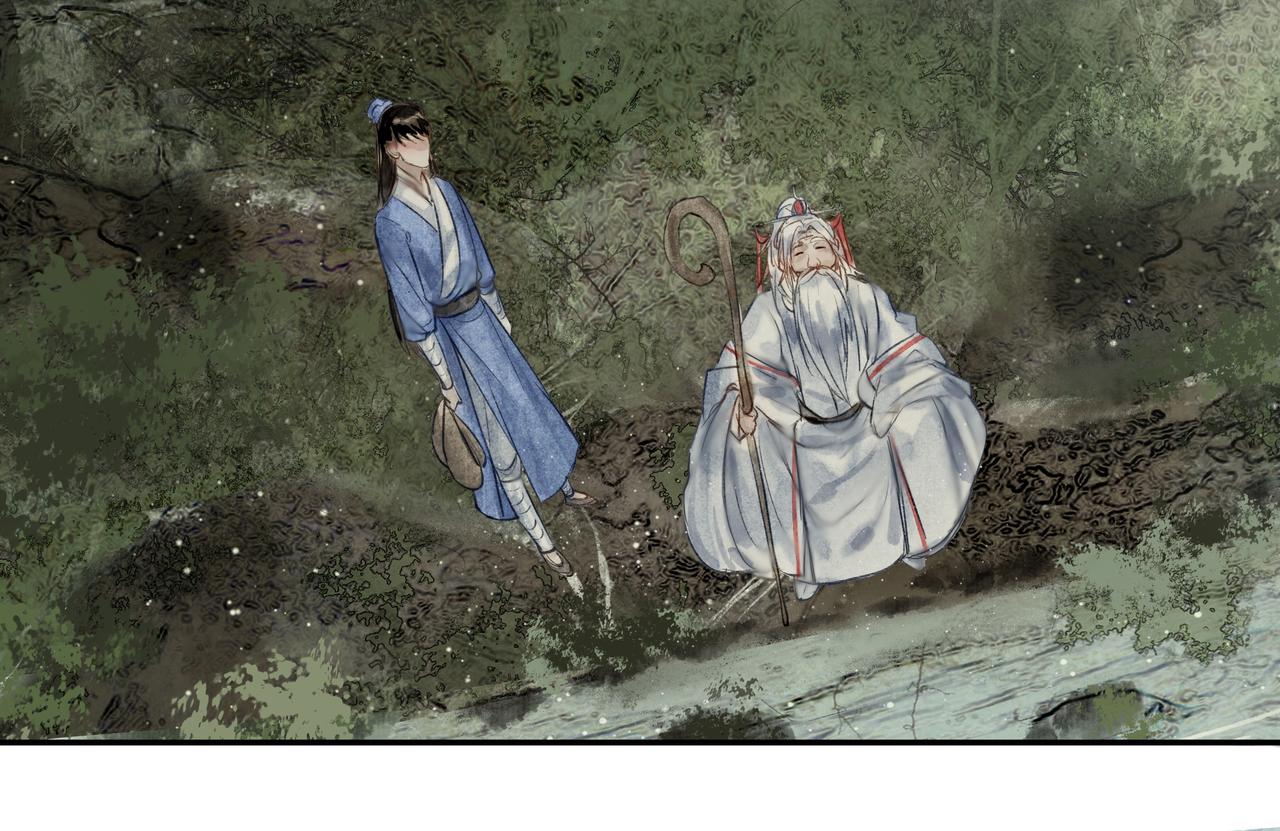 《逸神录》【山南】十七话 凡人之躯 第18页