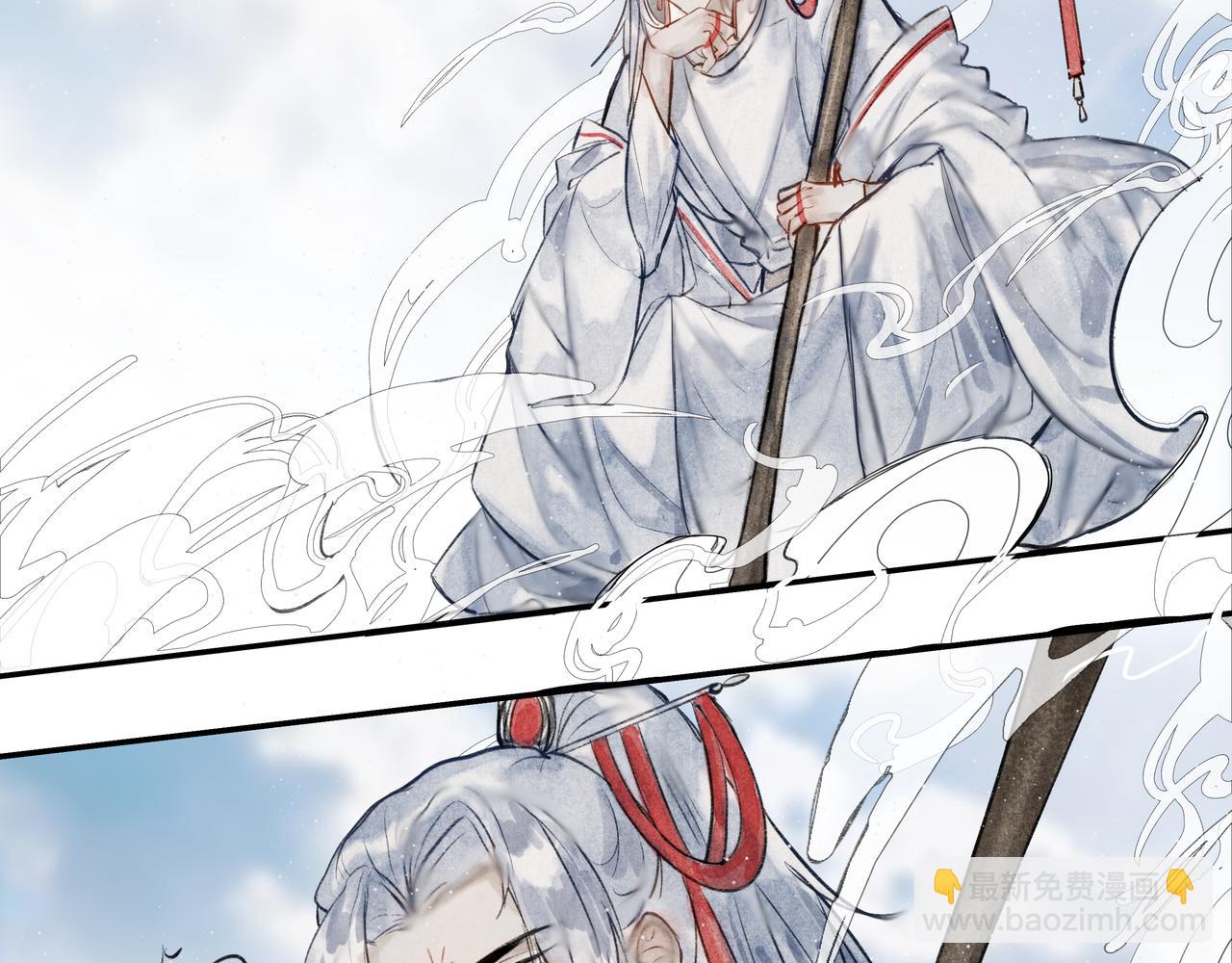 《逸神录》【山南】十七话 凡人之躯 第26页