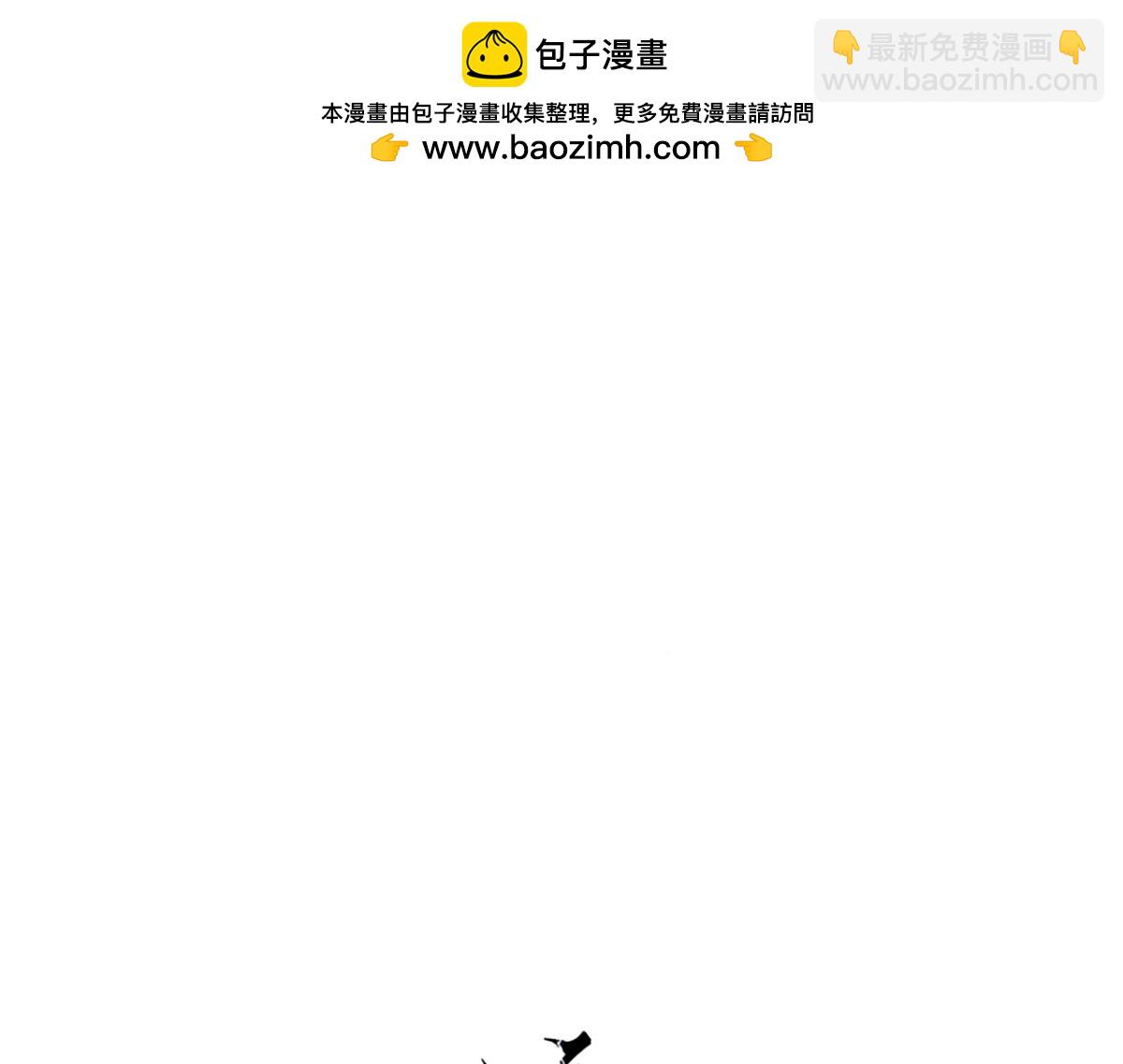 《逸神录》【山南】十六话 命运在自己手里 第2页