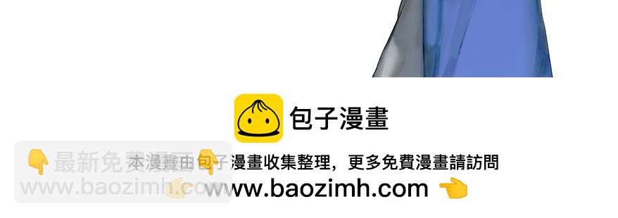 《逸神录》【山南】十六话 命运在自己手里 第39页
