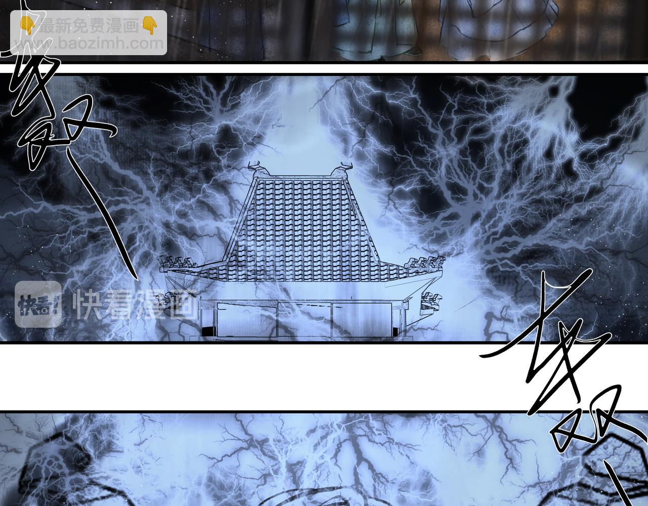 《逸神录》【山南】十四话景色 第20页